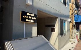 Hotel The World Omori
